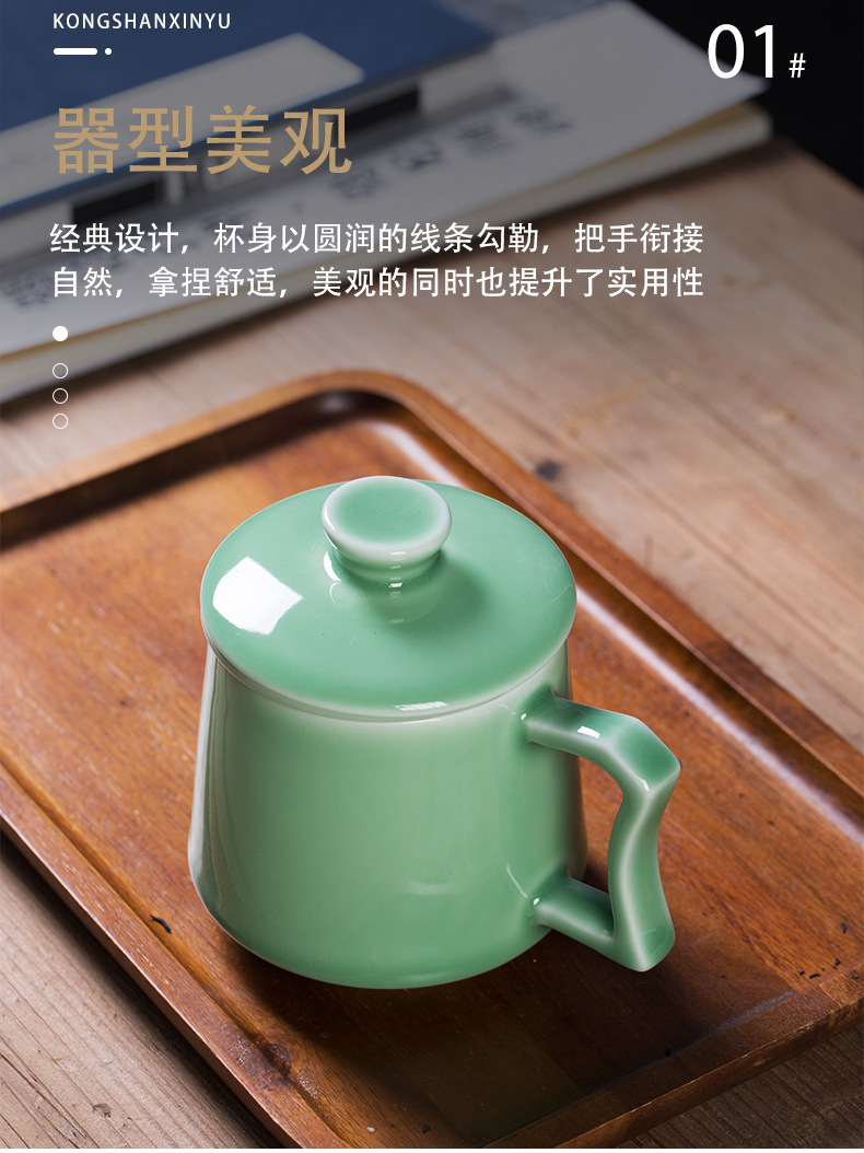 龙泉青瓷 办公茶杯泡茶过滤内胆个人陶瓷单杯男士商务礼品 可雕刻