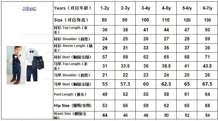 男童童装儿童套装秋装长袖衬衣马甲长裤绅士小花童宴会主持人礼服