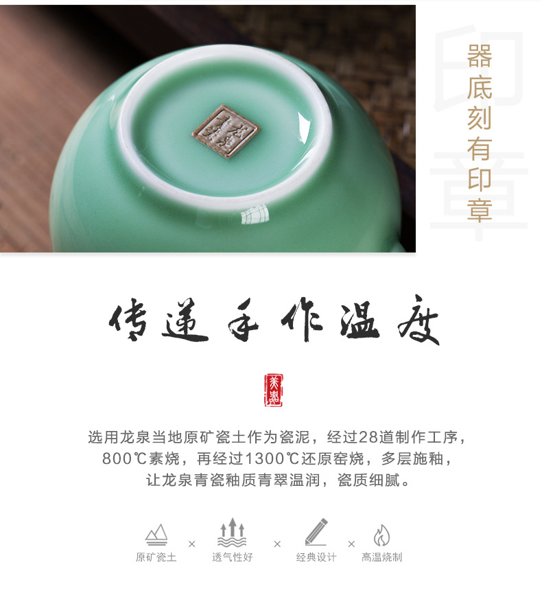 龙泉青瓷 陶瓷茶杯马克杯带盖过滤泡茶杯子办公室茶水分离同心杯