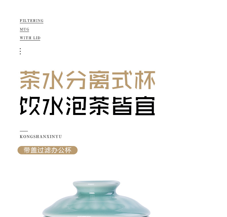龙泉青瓷 陶瓷茶杯旅行便携带盖同心杯泡茶杯办公礼品杯 可雕刻