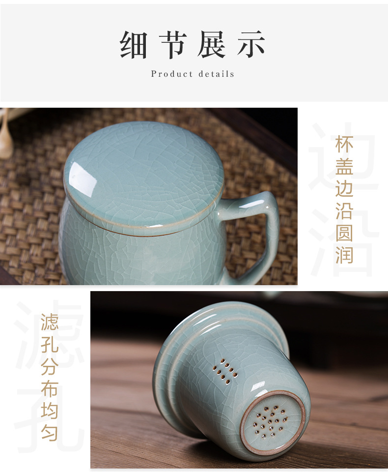 龙泉青瓷 茶杯陶瓷水杯过滤带盖办公室马克杯家用泡茶冰裂 刻LOGO
