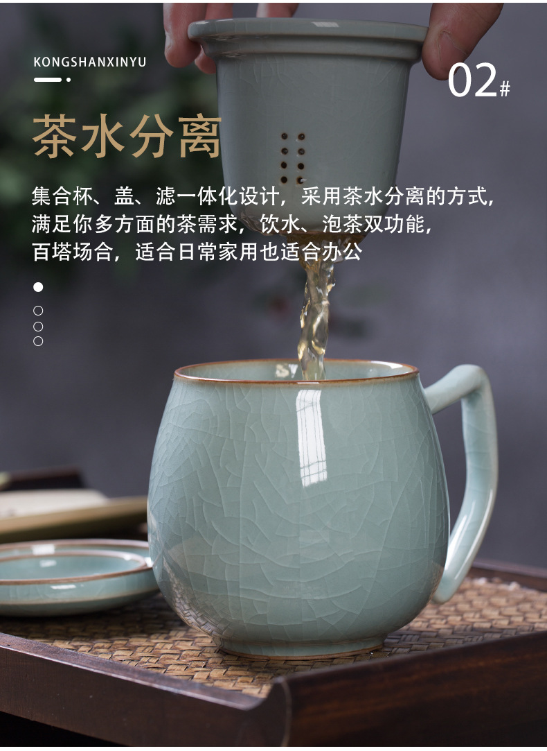 龙泉青瓷 茶杯陶瓷水杯过滤带盖办公室马克杯家用泡茶冰裂 可LOGO