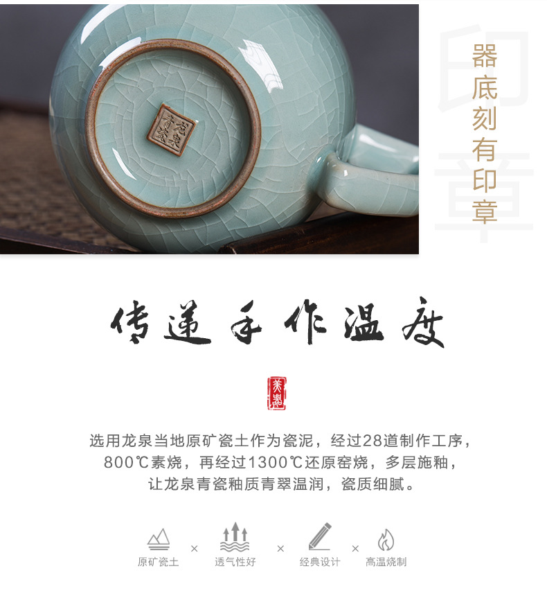龙泉青瓷 茶杯陶瓷水杯过滤带盖办公室马克杯家用泡茶冰裂 可LOGO