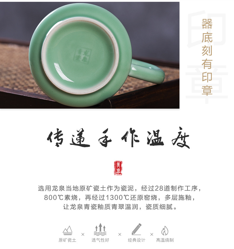 龙泉青瓷茶杯 陶瓷水杯过滤茶内胆杯带盖水分离同心杯功夫办公杯