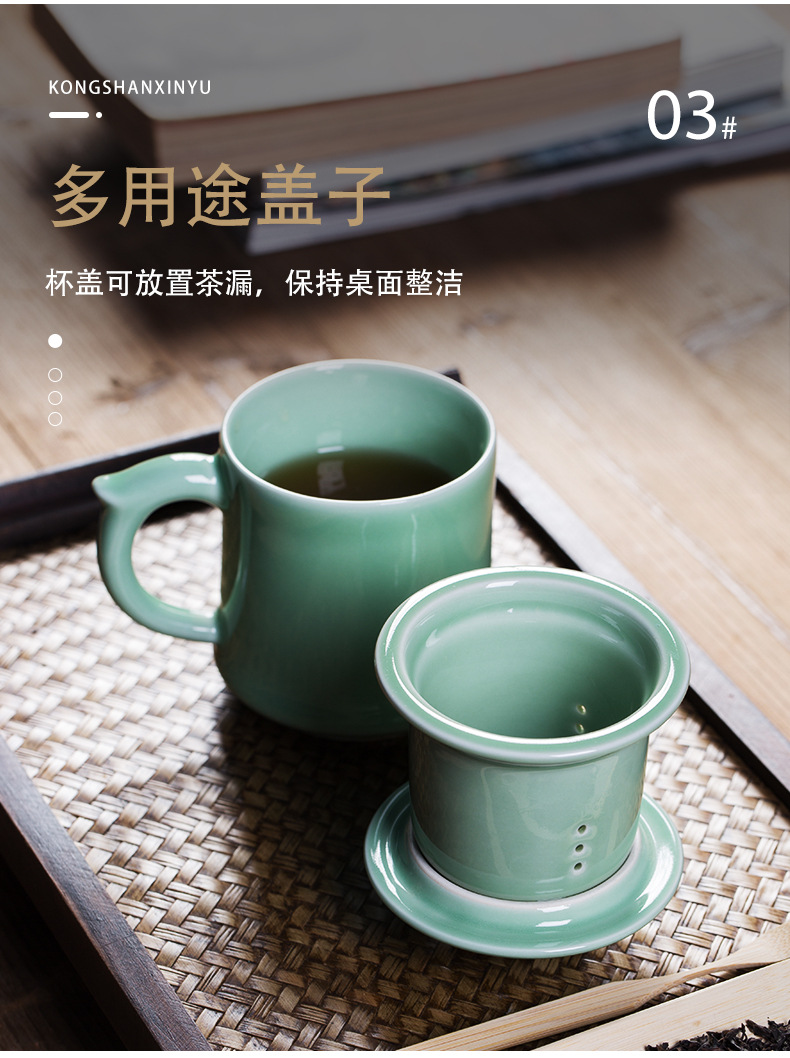 龙泉青瓷茶杯 陶瓷水杯过滤茶内胆杯带盖水分离同心杯功夫办公杯
