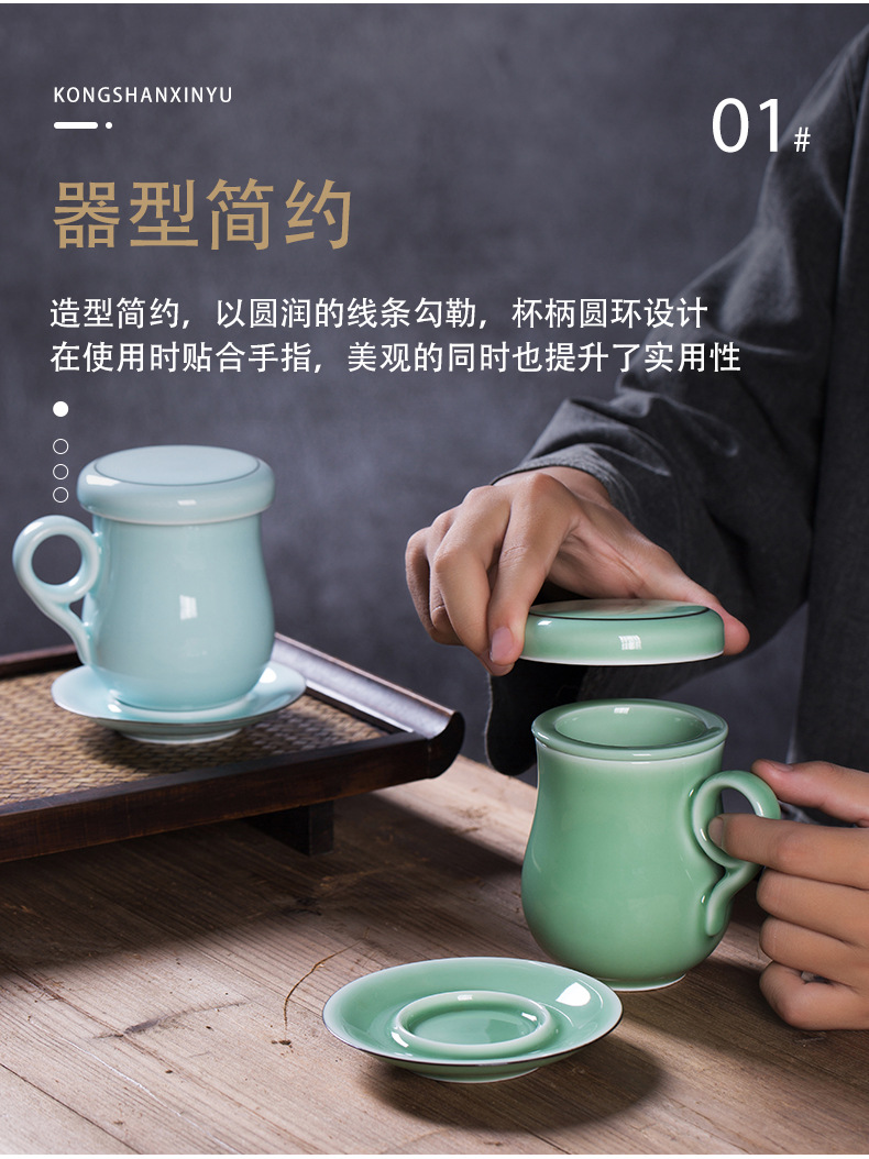 龙泉青瓷 陶瓷茶杯马克杯带盖过滤泡茶杯子办公室茶水分离同心杯