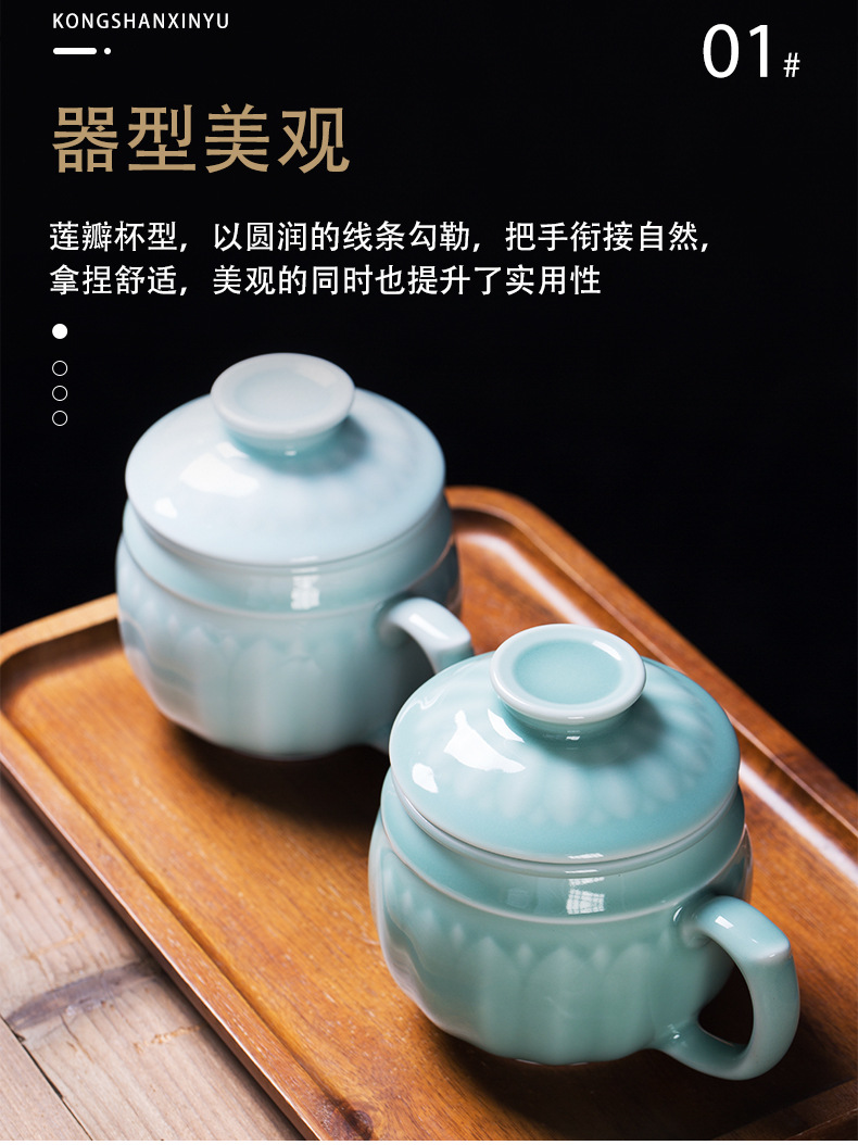 龙泉青瓷 陶瓷茶杯旅行便携带盖同心杯泡茶杯办公礼品杯 可雕刻