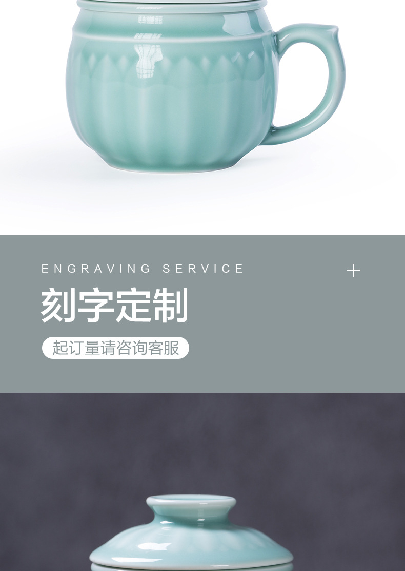 龙泉青瓷 陶瓷茶杯旅行便携带盖同心杯泡茶杯办公礼品杯 可雕刻