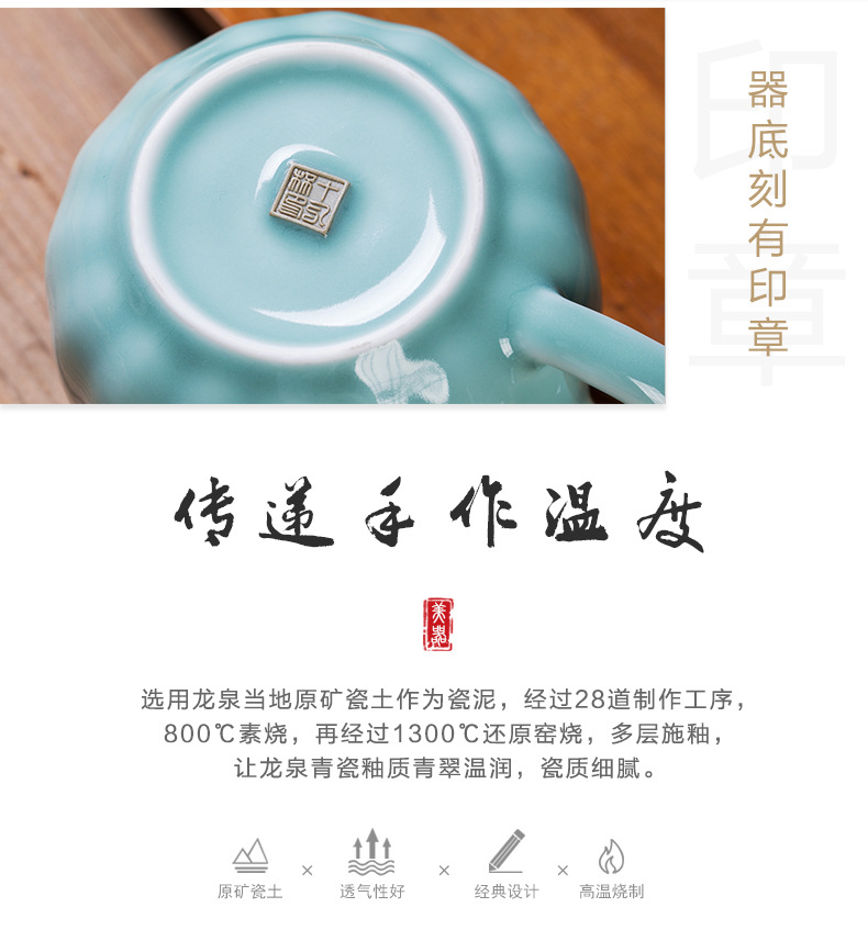 龙泉青瓷 陶瓷茶杯旅行便携带盖同心杯泡茶杯办公礼品杯 可雕刻
