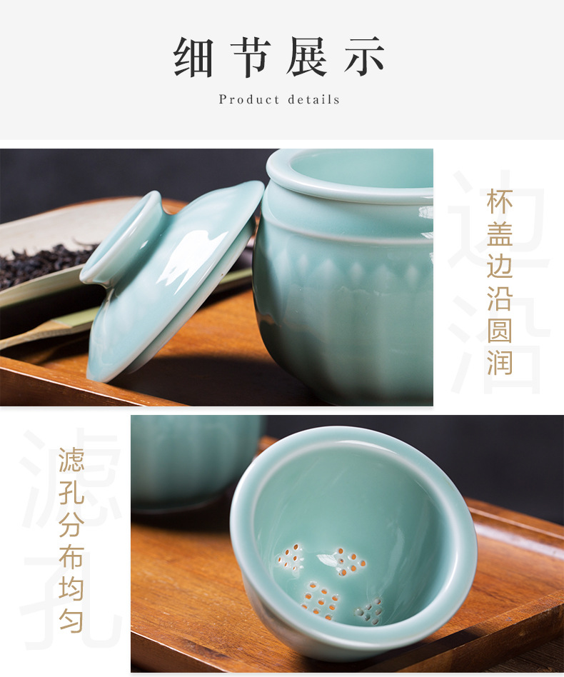 龙泉青瓷 陶瓷茶杯旅行便携带盖同心杯泡茶杯办公礼品杯 可雕刻
