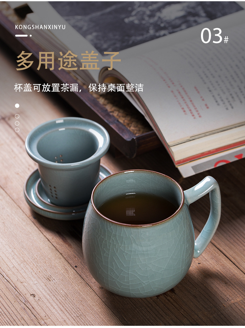 龙泉青瓷 茶杯陶瓷水杯过滤带盖办公室马克杯家用泡茶冰裂 刻LOGO
