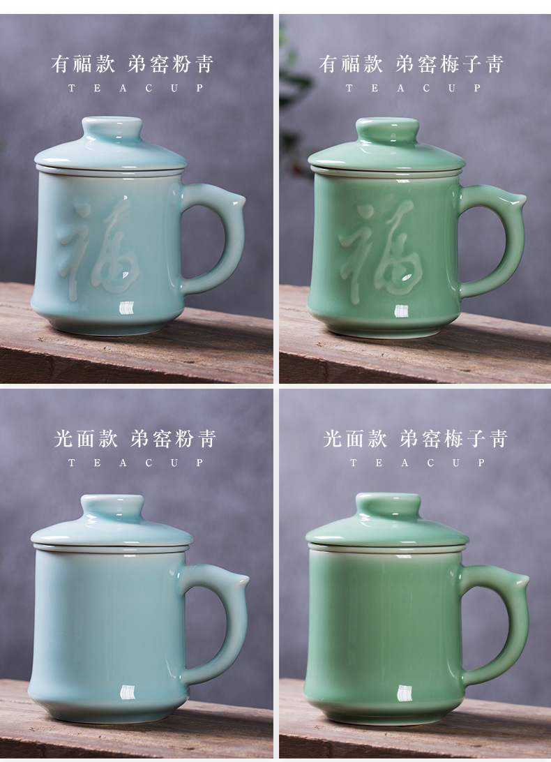 龙泉青瓷茶杯 陶瓷水杯过滤茶内胆杯带盖水分离同心杯功夫办公杯