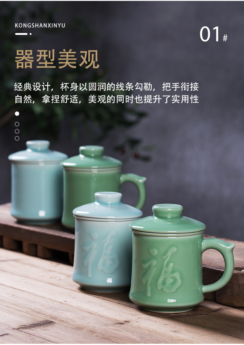龙泉青瓷茶杯 陶瓷水杯过滤茶内胆杯带盖水分离同心杯功夫办公杯