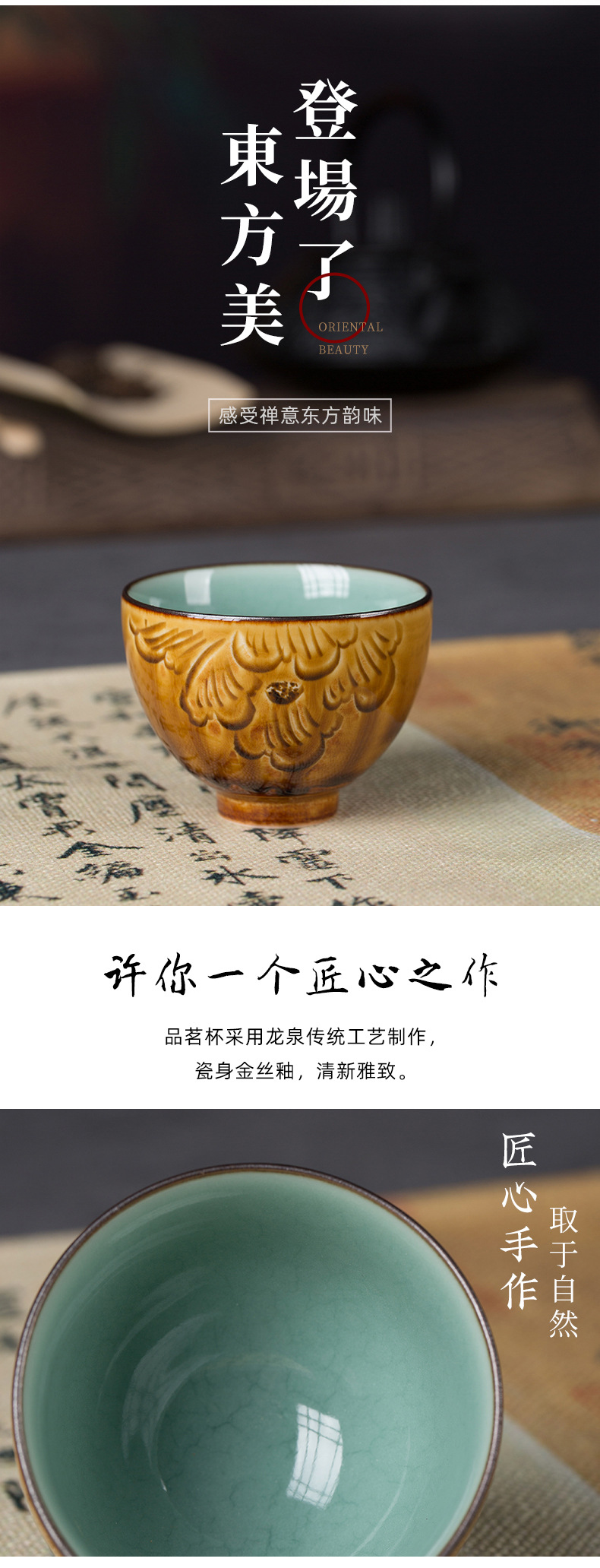龙泉青瓷 功夫茶具茶杯手工杯 陶瓷主人杯单杯品茗杯家用个人杯子