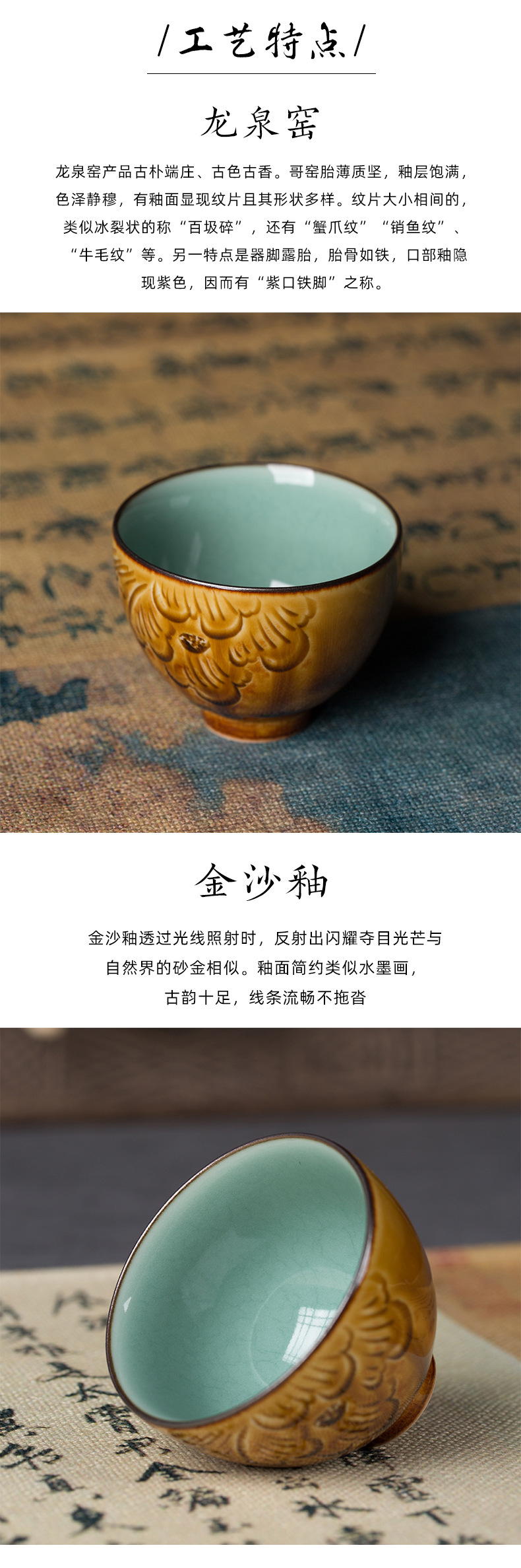龙泉青瓷 功夫茶具茶杯手工杯 陶瓷主人杯单杯品茗杯家用个人杯子