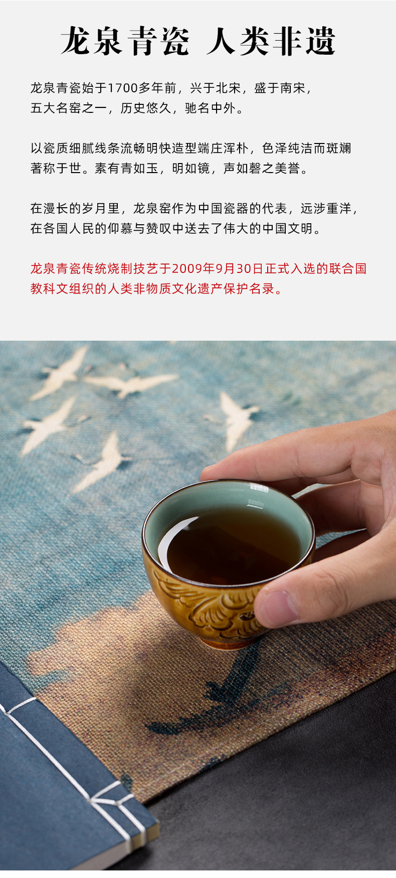 龙泉青瓷 功夫茶具茶杯手工杯 陶瓷主人杯单杯品茗杯家用个人杯子