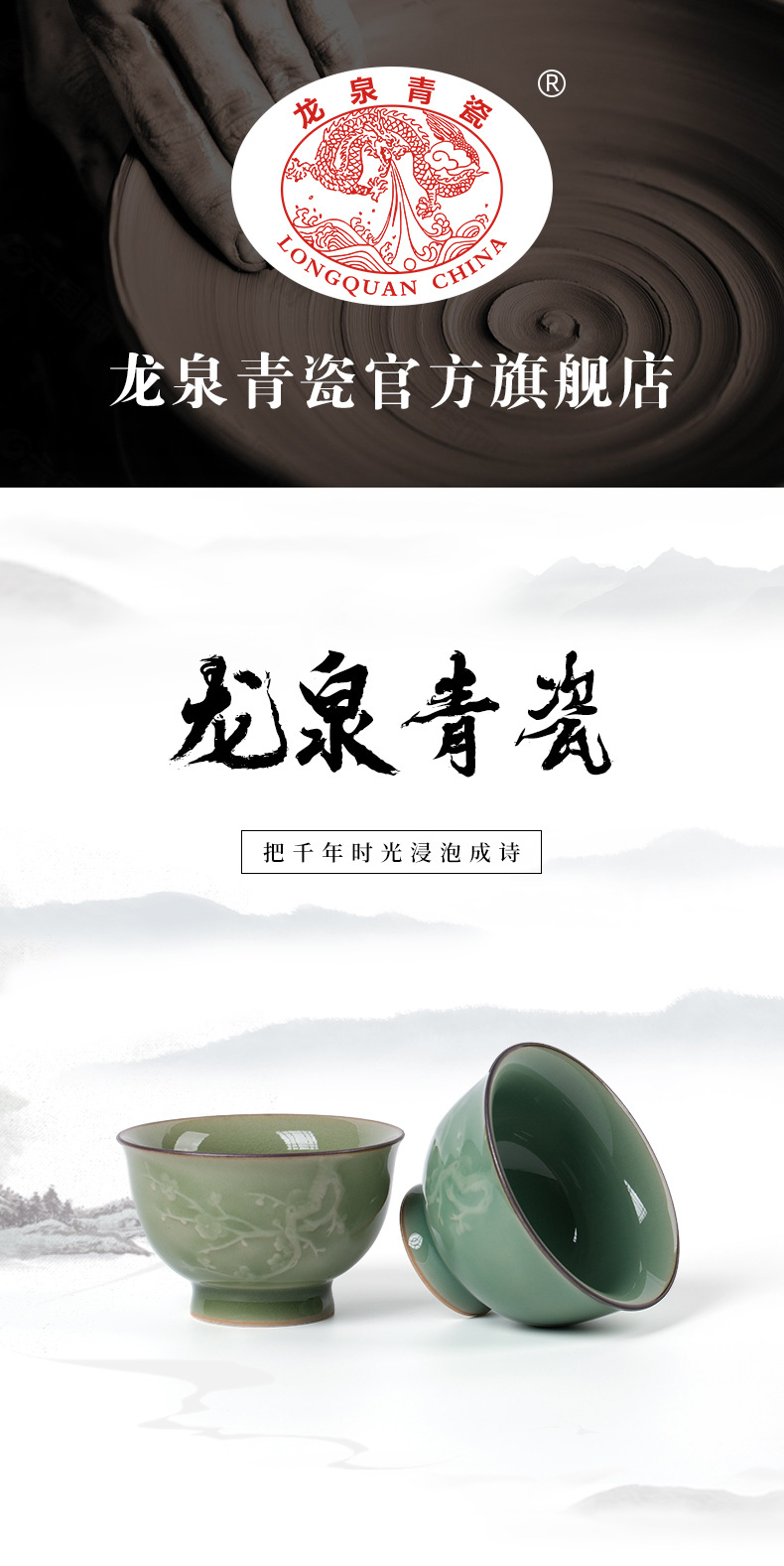 龙泉青瓷 陶瓷功夫茶杯主人杯手工杯 创意仿古品茗杯单个杯子茶碗
