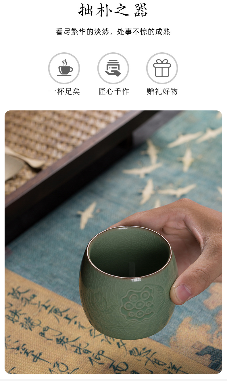 龙泉青瓷手工品茗杯 功夫茶具茶杯个人哥窑冰裂家用大号陶瓷水杯