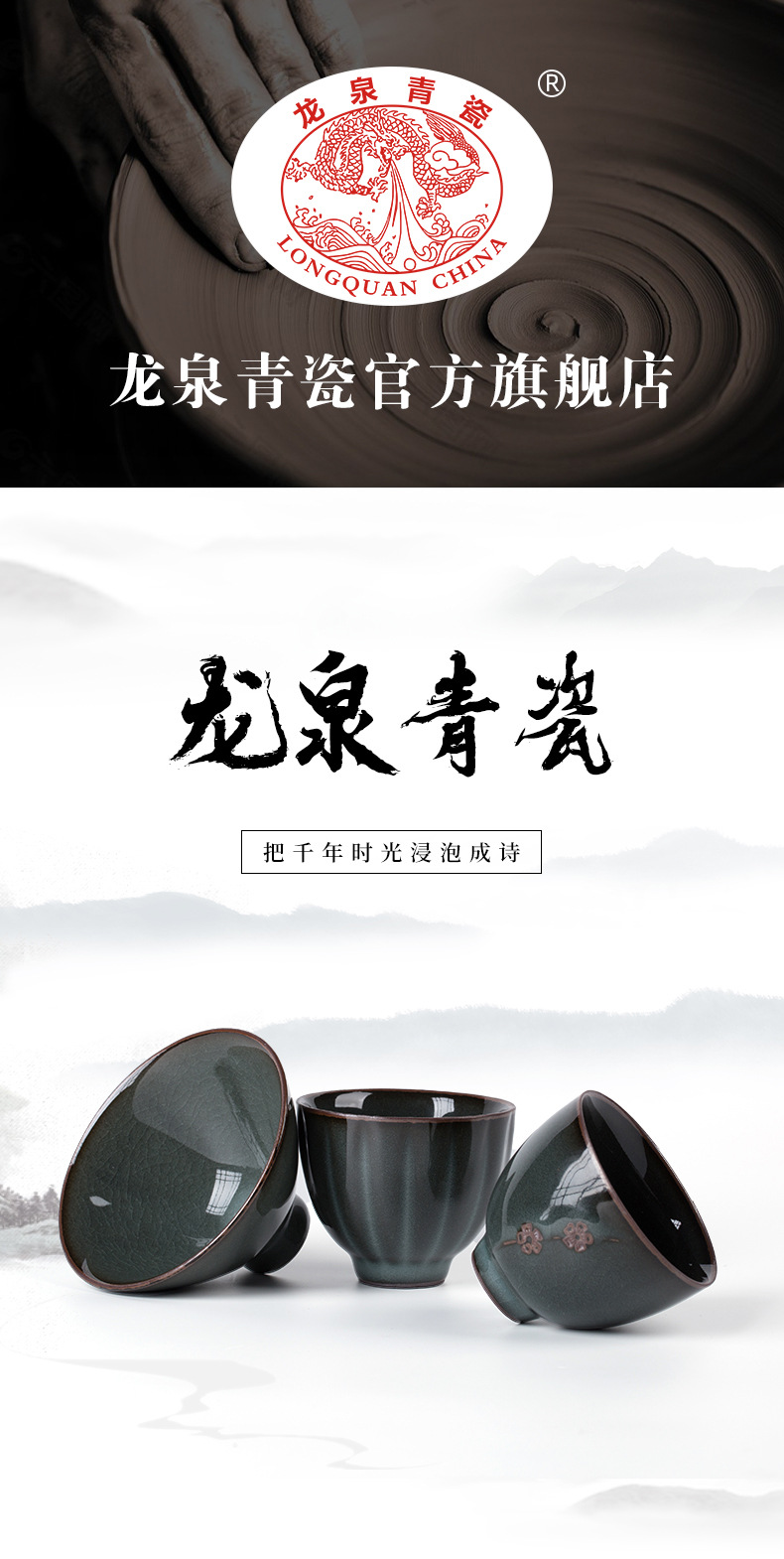 陶瓷功夫茶杯主人杯单杯 龙泉青瓷手工品茗杯中式个人普洱茶碗盏