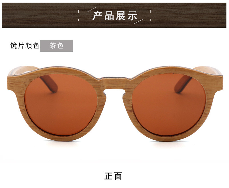 跨境新款竹木眼镜 新型材料竹压层眼镜 复古圆形偏光太阳镜 UV400