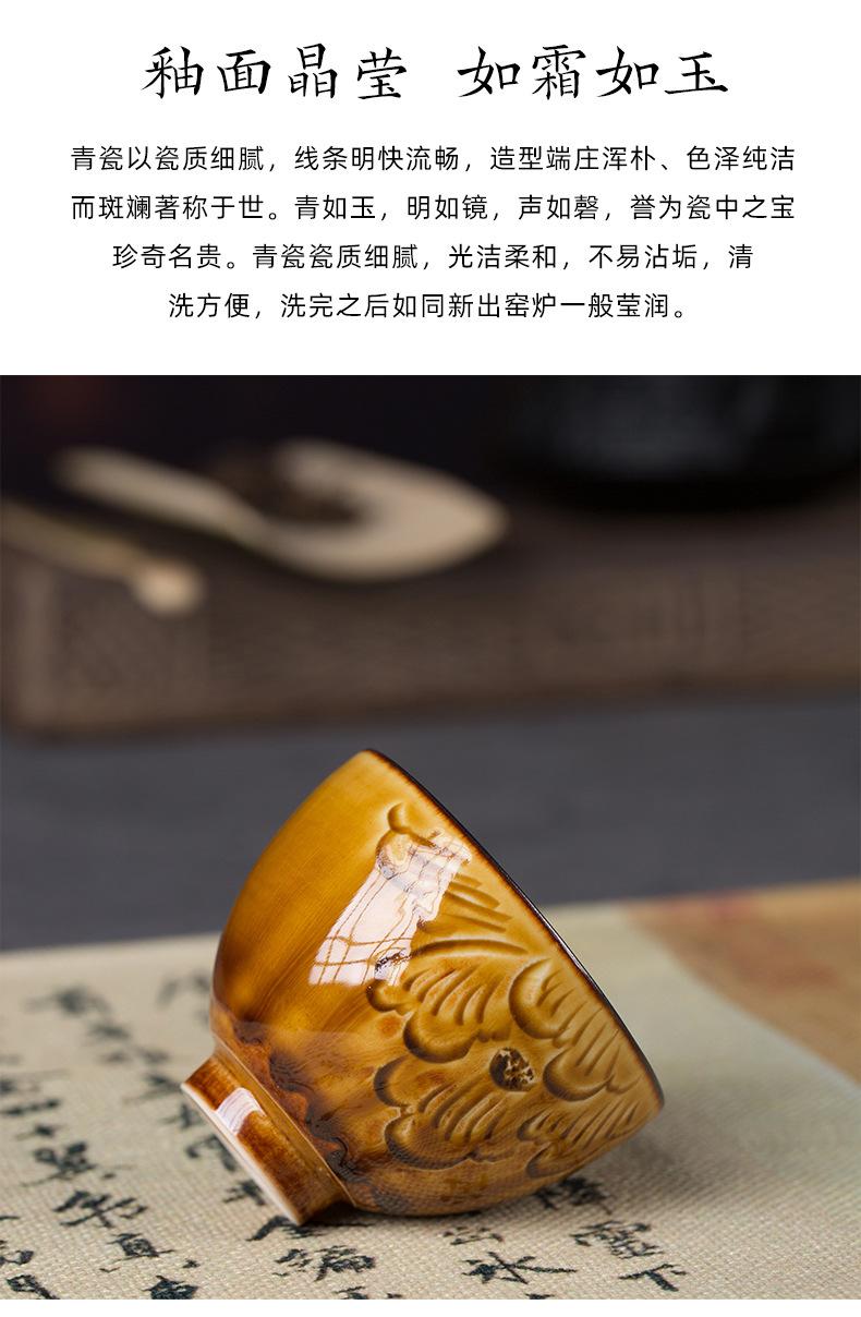 龙泉青瓷 功夫茶具茶杯手工杯 陶瓷主人杯单杯品茗杯家用个人杯子