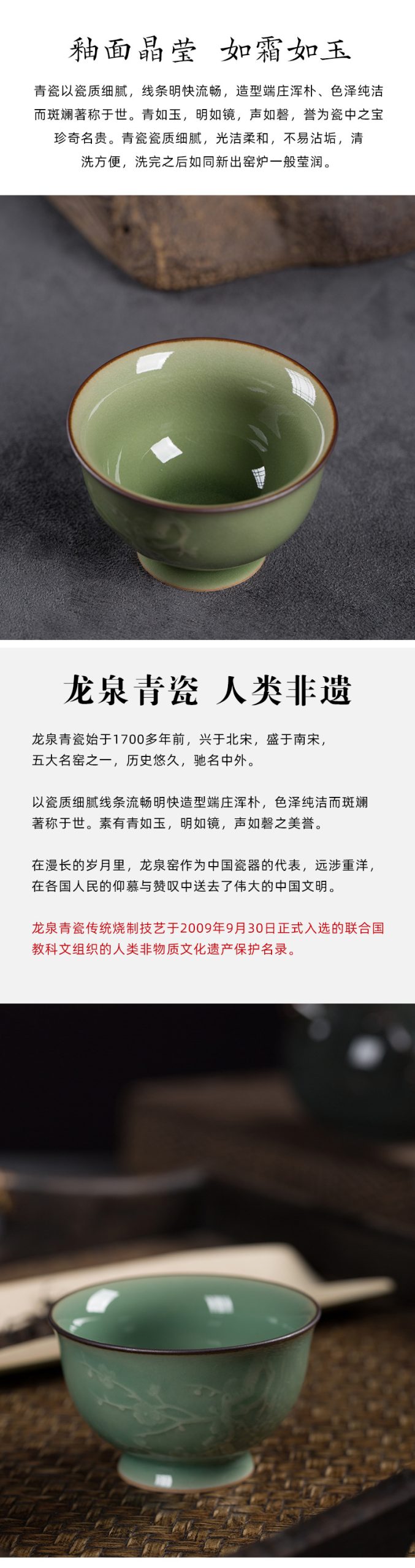龙泉青瓷 陶瓷功夫茶杯主人杯手工杯 创意仿古品茗杯单个杯子茶碗