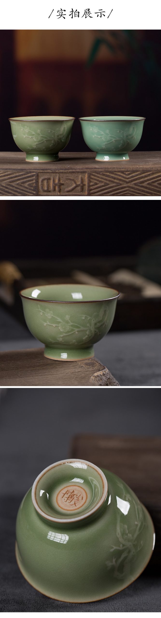 龙泉青瓷 陶瓷功夫茶杯主人杯手工杯 创意仿古品茗杯单个杯子茶碗