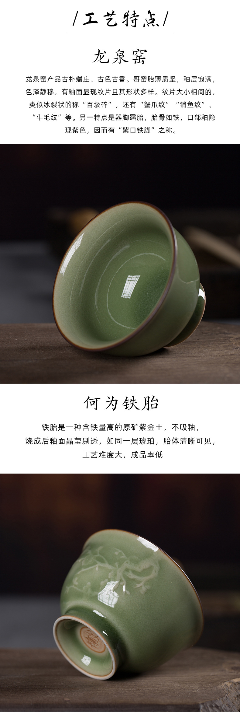龙泉青瓷 陶瓷功夫茶杯主人杯手工杯 创意仿古品茗杯单个杯子茶碗