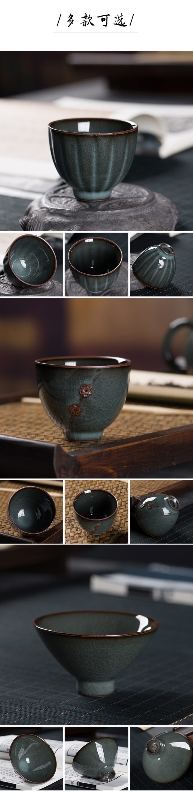 陶瓷功夫茶杯主人杯单杯 龙泉青瓷手工品茗杯中式个人普洱茶碗盏