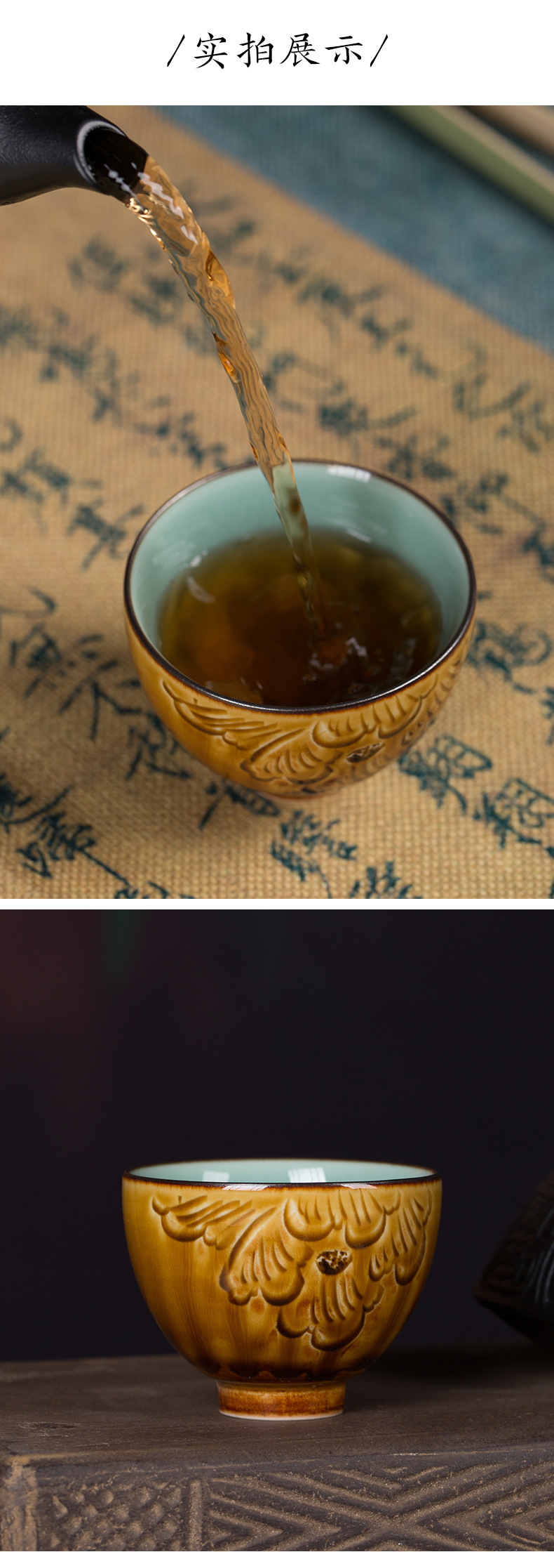 龙泉青瓷 功夫茶具茶杯手工杯 陶瓷主人杯单杯品茗杯家用个人杯子