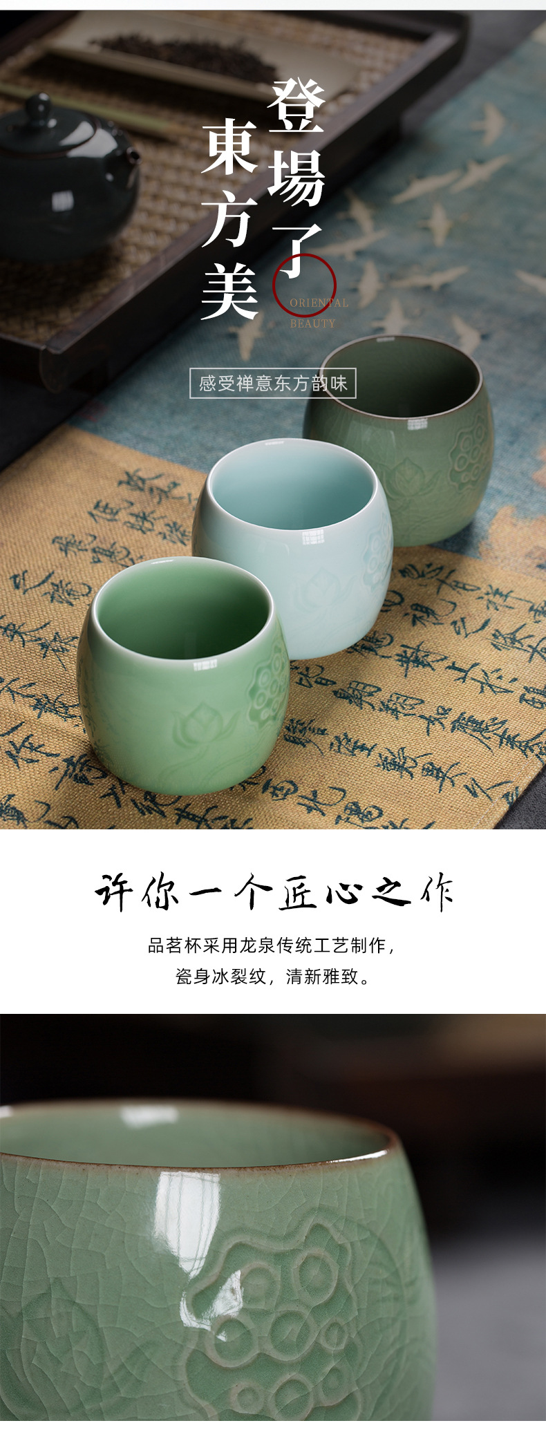 龙泉青瓷手工品茗杯 功夫茶具茶杯个人哥窑冰裂家用大号陶瓷水杯