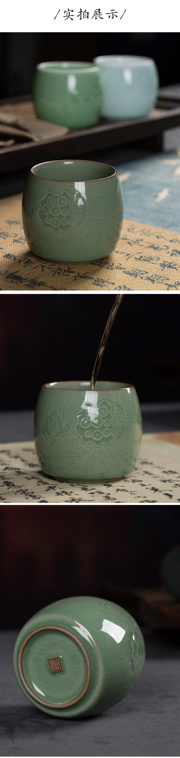 龙泉青瓷手工品茗杯 功夫茶具茶杯个人哥窑冰裂家用大号陶瓷水杯
