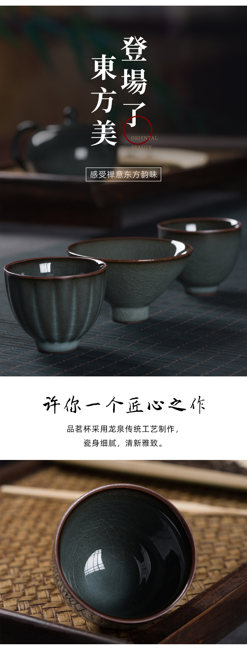 陶瓷功夫茶杯主人杯单杯 龙泉青瓷手工品茗杯中式个人普洱茶碗盏