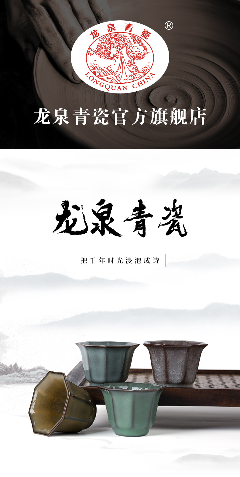 龙泉青瓷 功夫茶具主人杯手工品茗杯单杯 陶瓷中式家用冰裂纹茶杯