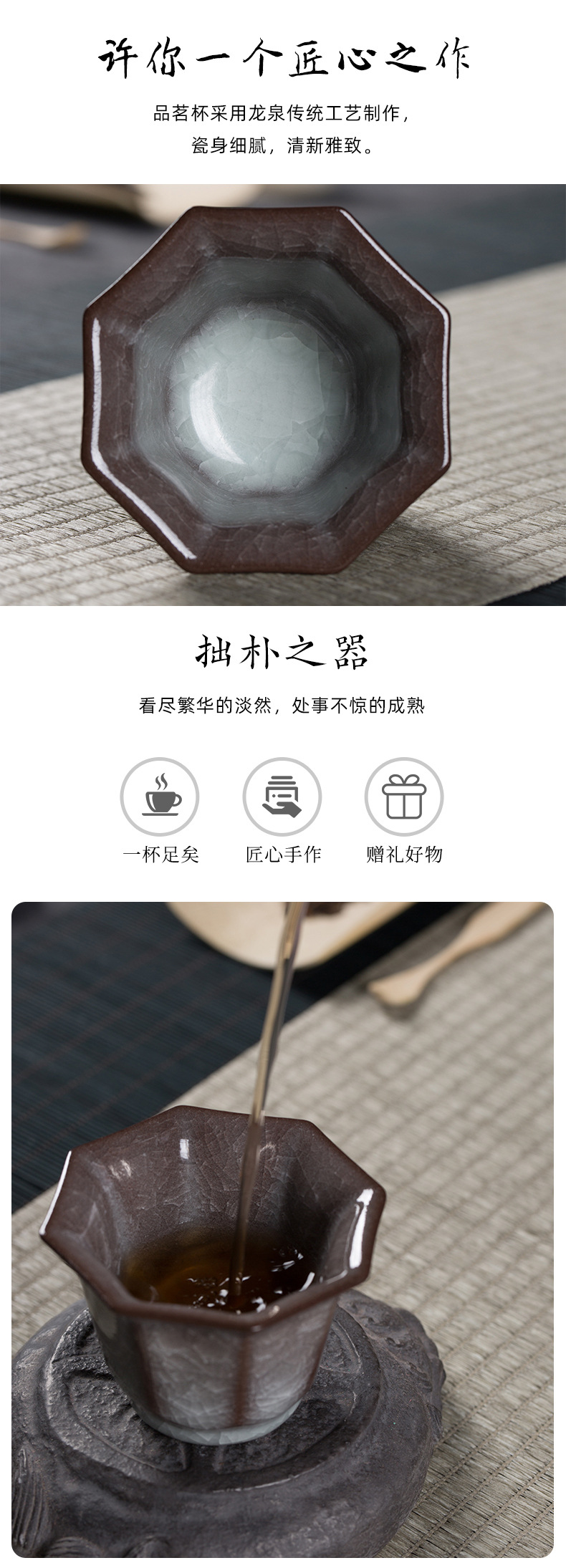 龙泉青瓷 功夫茶具主人杯手工品茗杯单杯 陶瓷中式家用冰裂纹茶杯