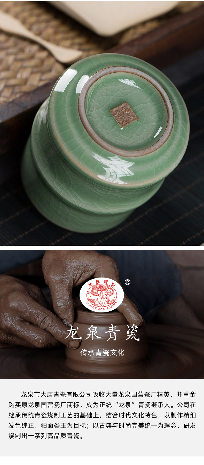 龙泉青瓷陶瓷茶杯竹节办公杯会议待客品茗杯中式家用水杯小茶碗