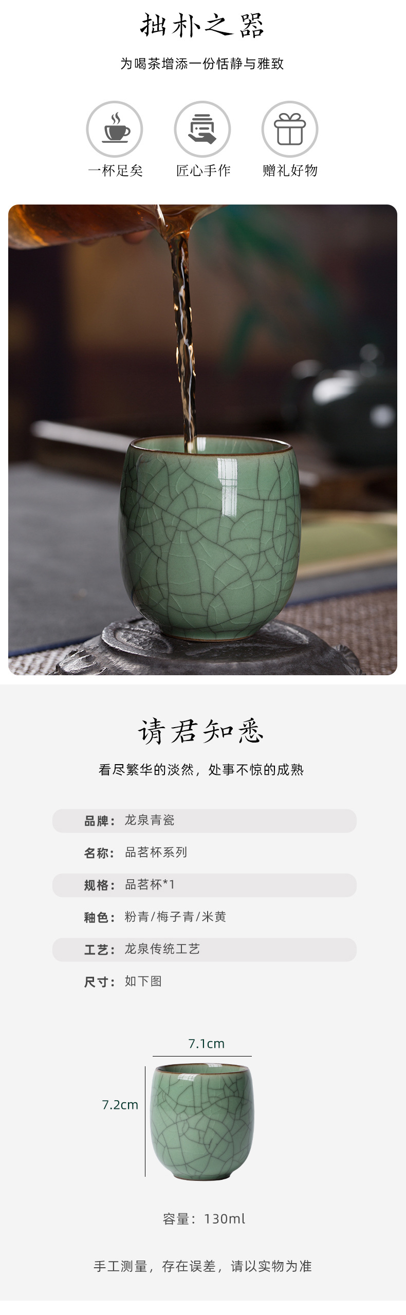 龙泉青瓷厂家直销大号茶杯陶瓷主人杯功夫茶单杯大茶碗礼品杯批发