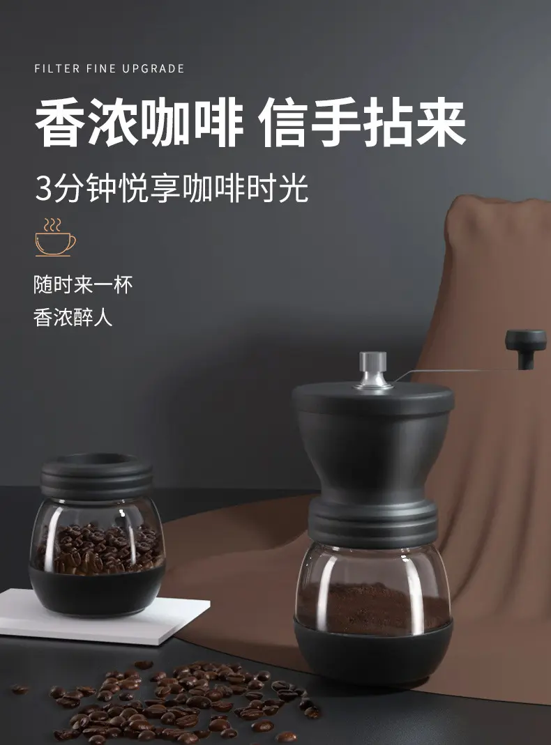 便携迷你手磨咖啡豆玻璃罐手摇研磨器家用手动研磨机磨豆机咖啡机