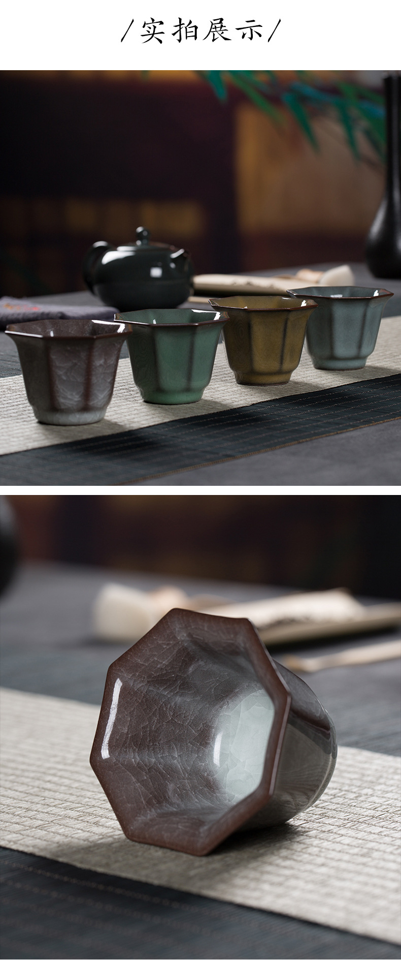 龙泉青瓷 功夫茶具主人杯手工品茗杯单杯 陶瓷中式家用冰裂纹茶杯