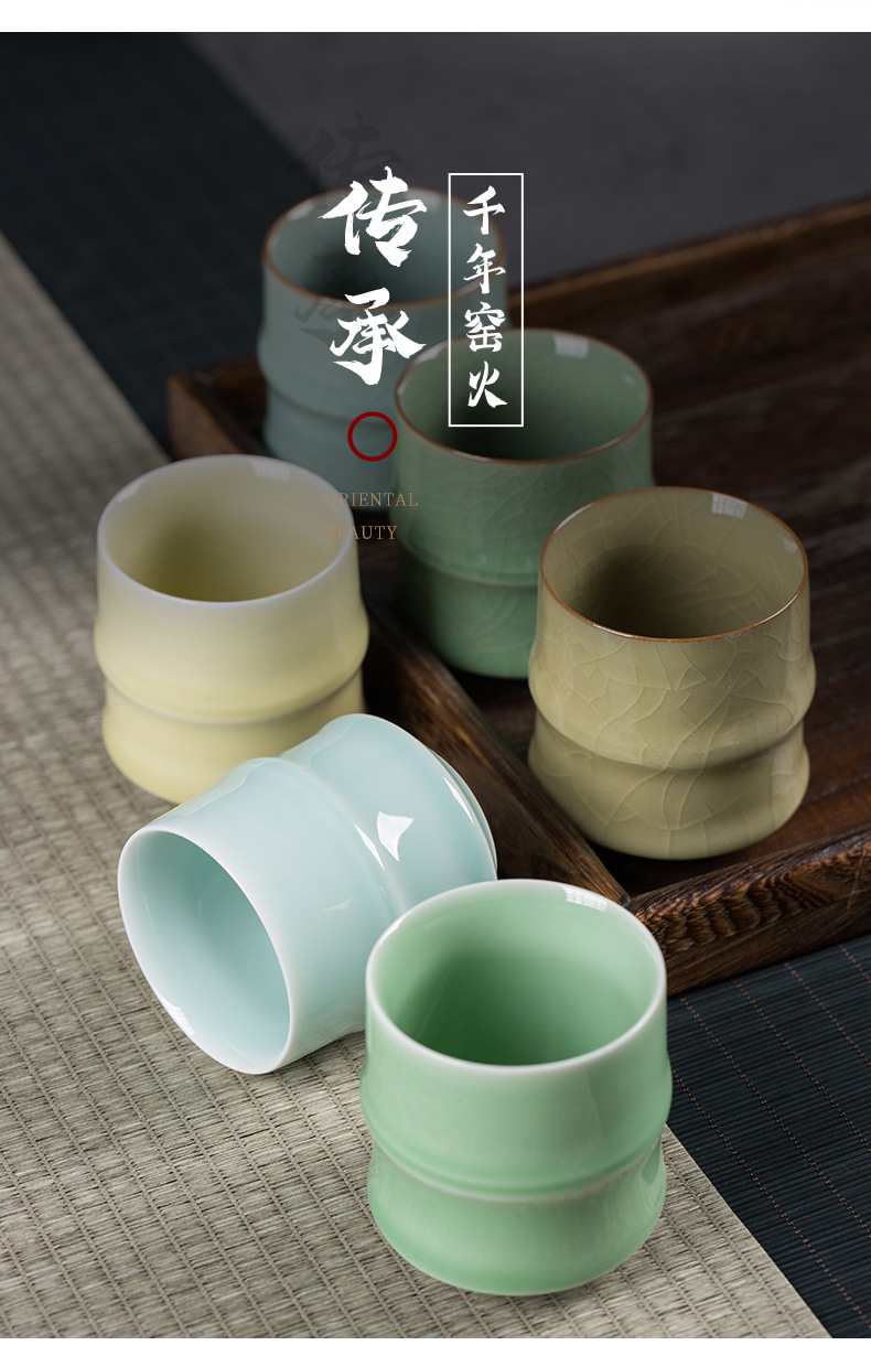 龙泉青瓷陶瓷茶杯竹节办公杯会议待客品茗杯中式家用水杯小茶碗