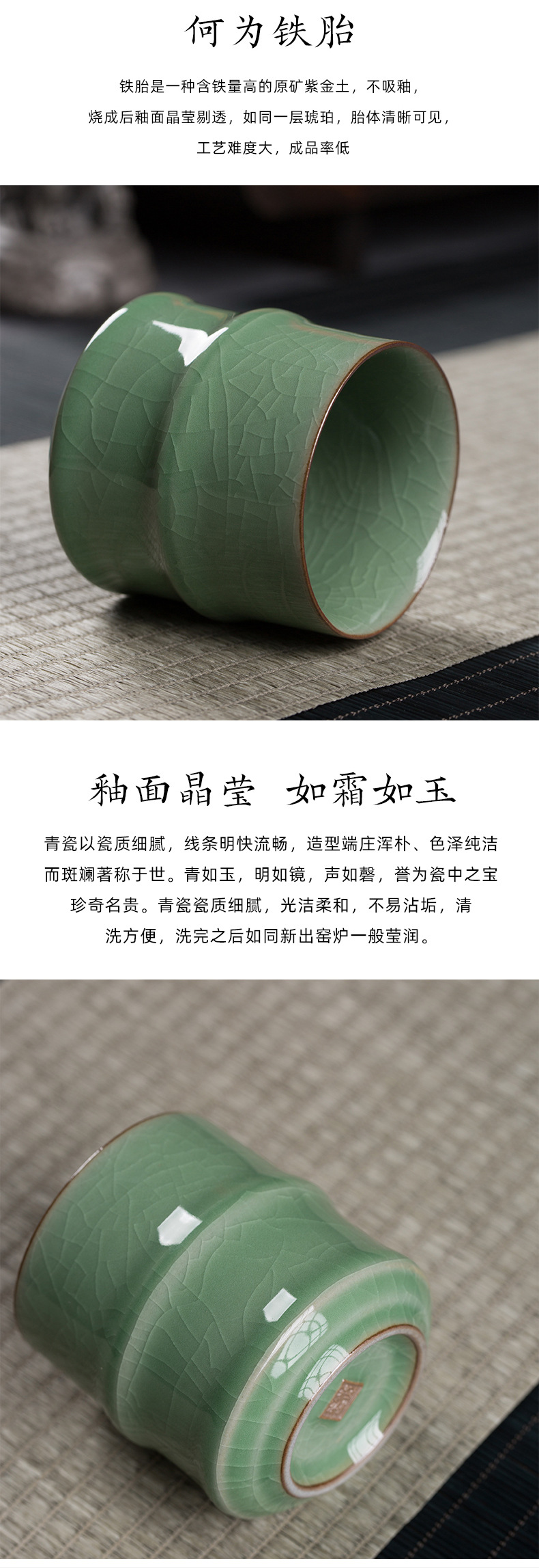 龙泉青瓷陶瓷茶杯竹节办公杯会议待客品茗杯中式家用水杯小茶碗