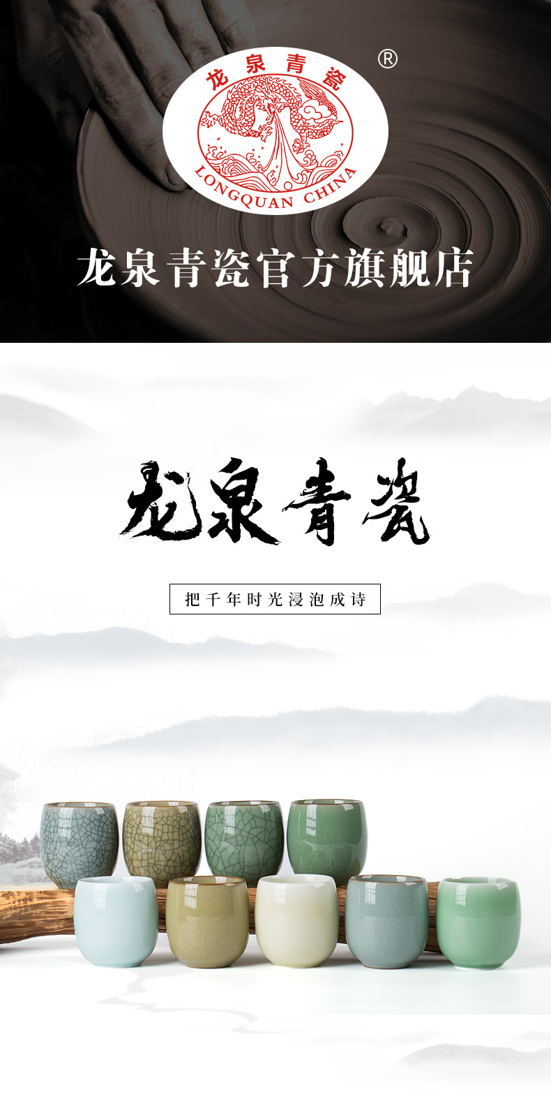 龙泉青瓷厂家直销大号茶杯陶瓷主人杯功夫茶单杯大茶碗礼品杯批发