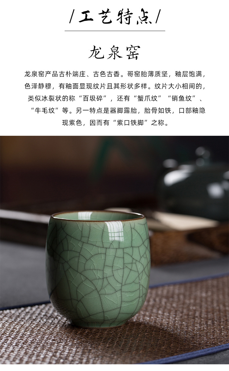 龙泉青瓷厂家直销大号茶杯陶瓷主人杯功夫茶单杯大茶碗礼品杯批发