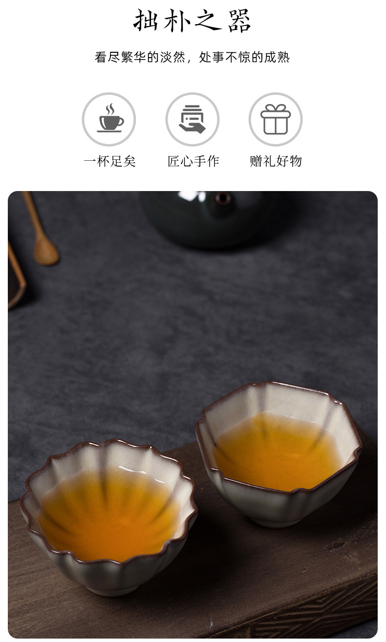 龙泉青瓷 复古茶杯中式手工主人杯单杯 陶瓷功夫茶杯品茗杯喝茶杯