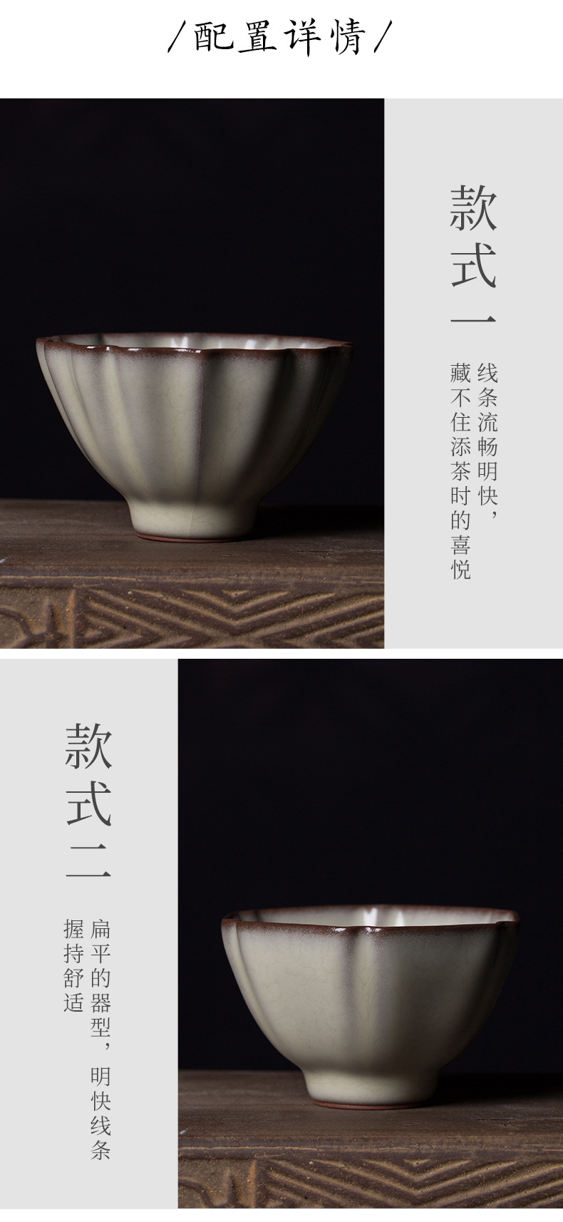 龙泉青瓷 复古茶杯中式手工主人杯单杯 陶瓷功夫茶杯品茗杯喝茶杯