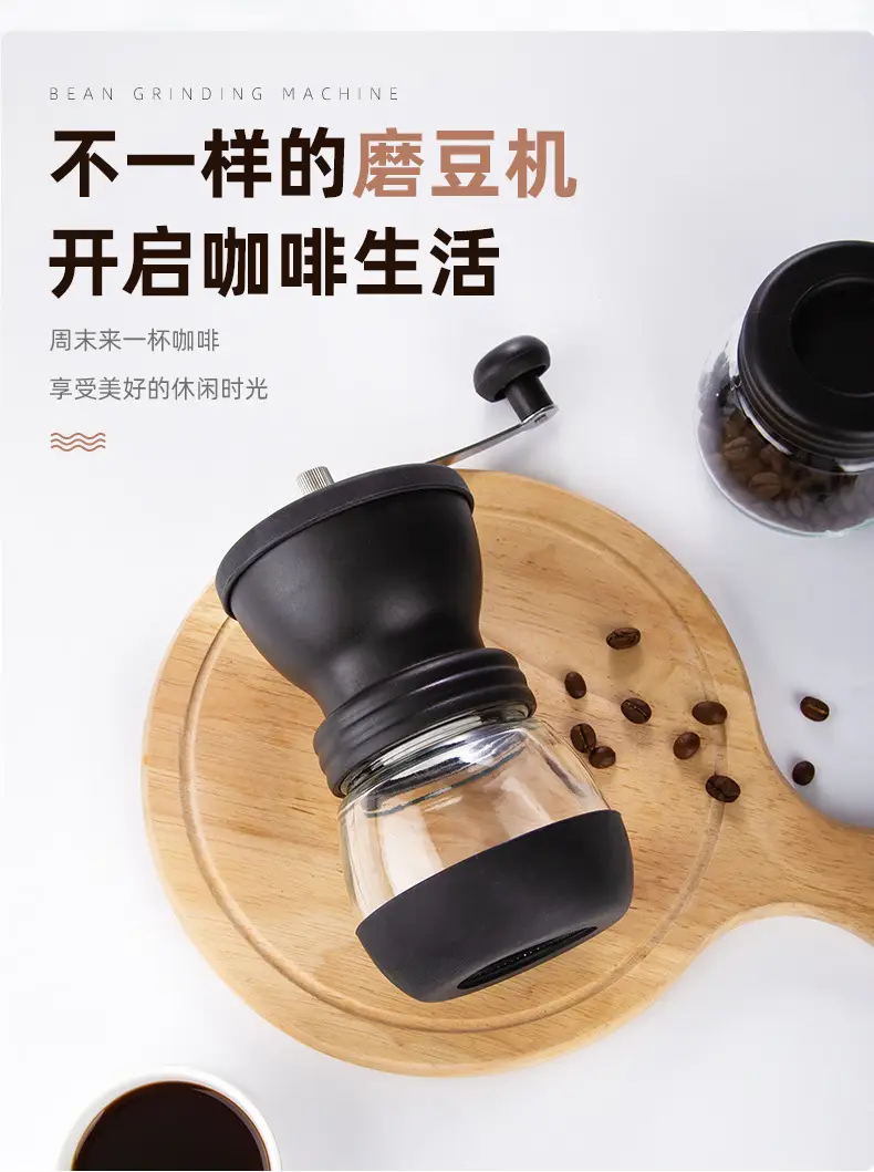 便携迷你手磨咖啡豆玻璃罐手摇研磨器家用手动研磨机磨豆机咖啡机