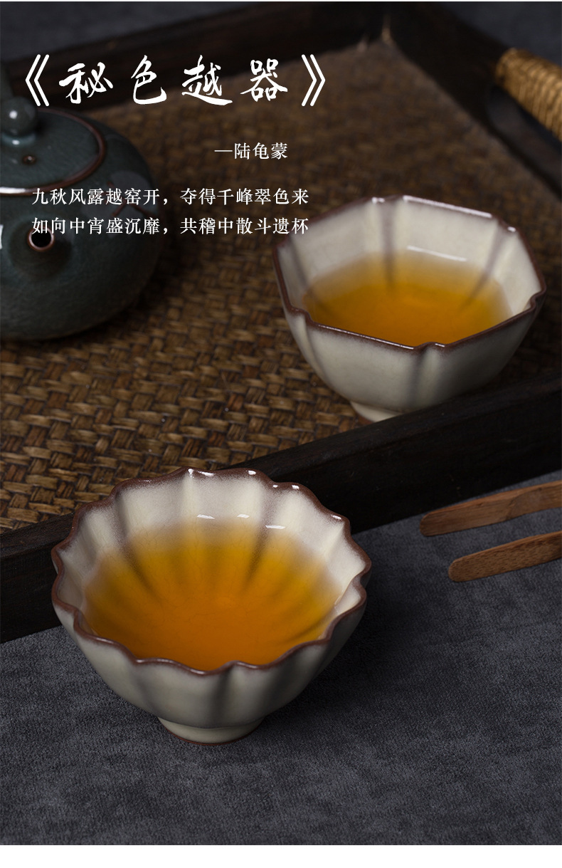 龙泉青瓷 复古茶杯中式手工主人杯单杯 陶瓷功夫茶杯品茗杯喝茶杯
