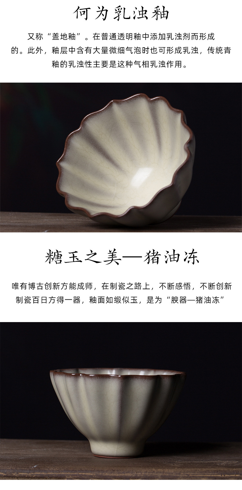 龙泉青瓷 复古茶杯中式手工主人杯单杯 陶瓷功夫茶杯品茗杯喝茶杯
