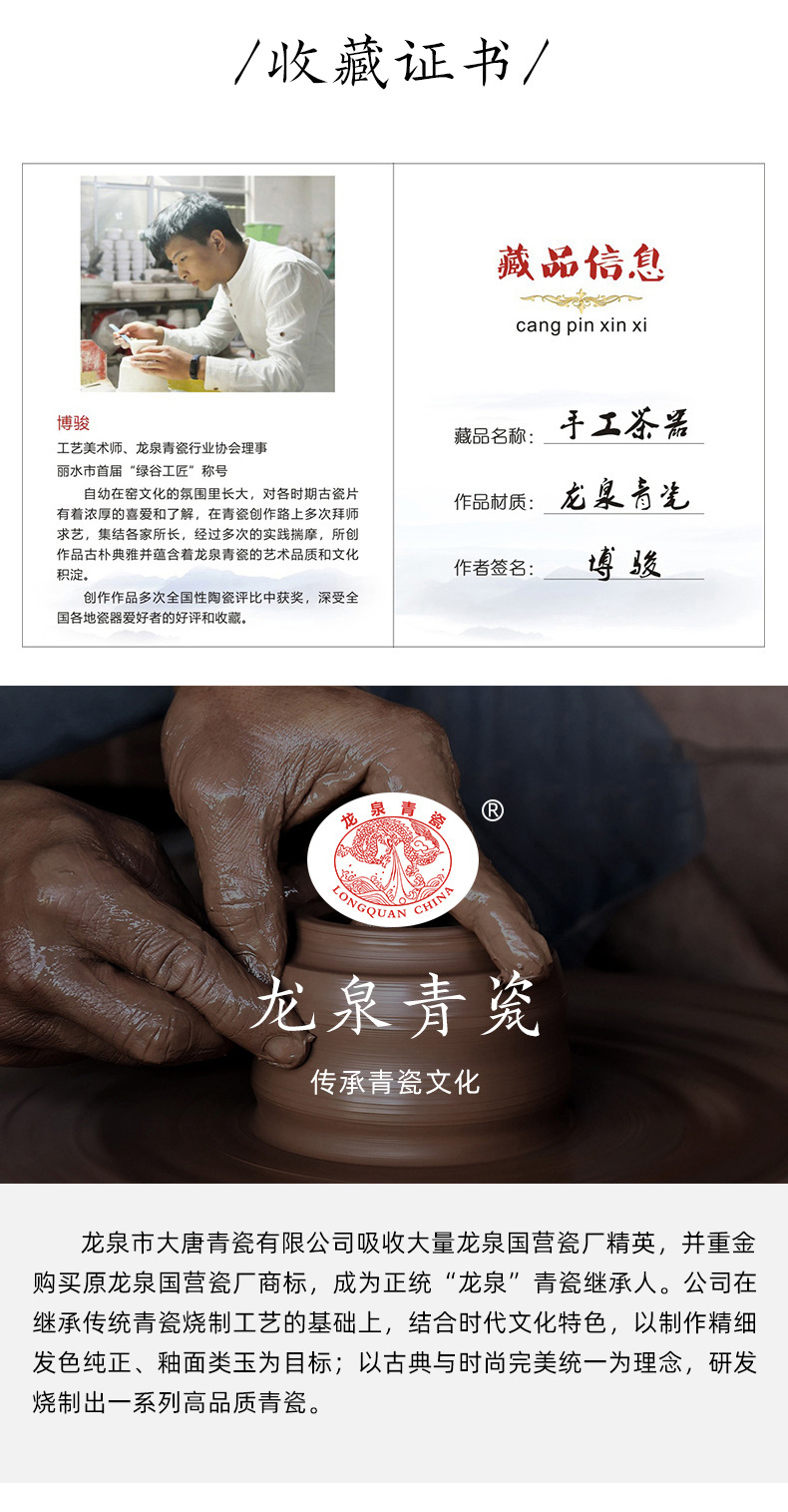 龙泉青瓷 复古茶杯中式手工主人杯单杯 陶瓷功夫茶杯品茗杯喝茶杯