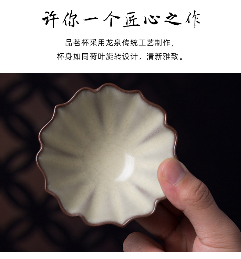 龙泉青瓷 复古茶杯中式手工主人杯单杯 陶瓷功夫茶杯品茗杯喝茶杯